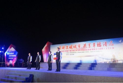 清遠市第十四屆廣場文化藝術(shù)節(jié)經(jīng)信專場活動成功舉辦