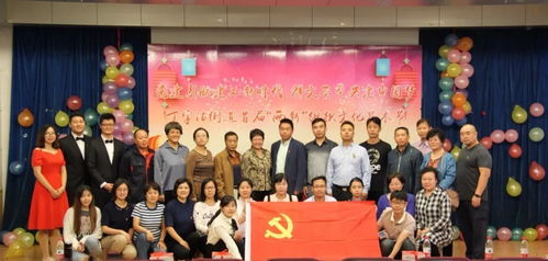 丁字沽街道首屆“兩新”組織文化藝術(shù)節(jié) 激發(fā)創(chuàng)新活力，共筑文化繁榮